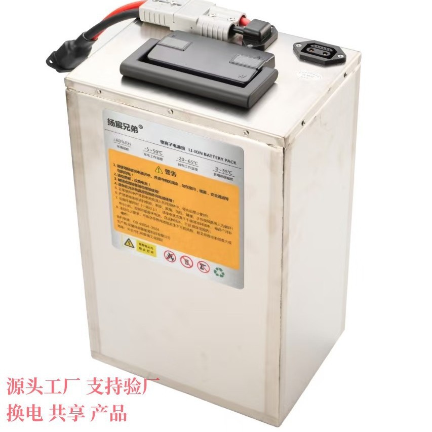 共享 60V  72V 锂电池组 电瓶 车 换电二轮车 外卖快递 GPS 蓝牙