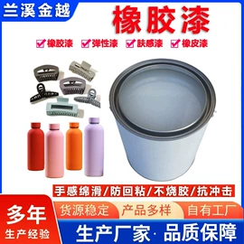 金属漆;UV涂料;清漆