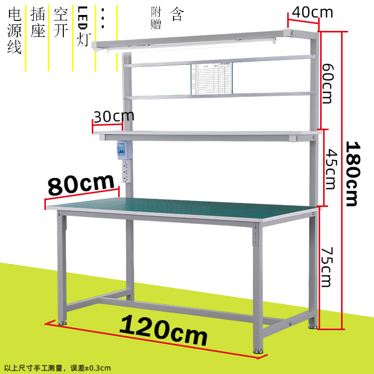 mesa de trabajo antiestático unilateral con lámpara de fábrica de línea de ensamblaje mesa de inspección de taller libre de polvo mesa de mantenimiento de computadoras