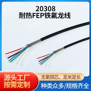 �S�ҬF؛20308�͟�FEP�F�����ߜؾ�FEP�F������a�~���͸ߜ�늾�