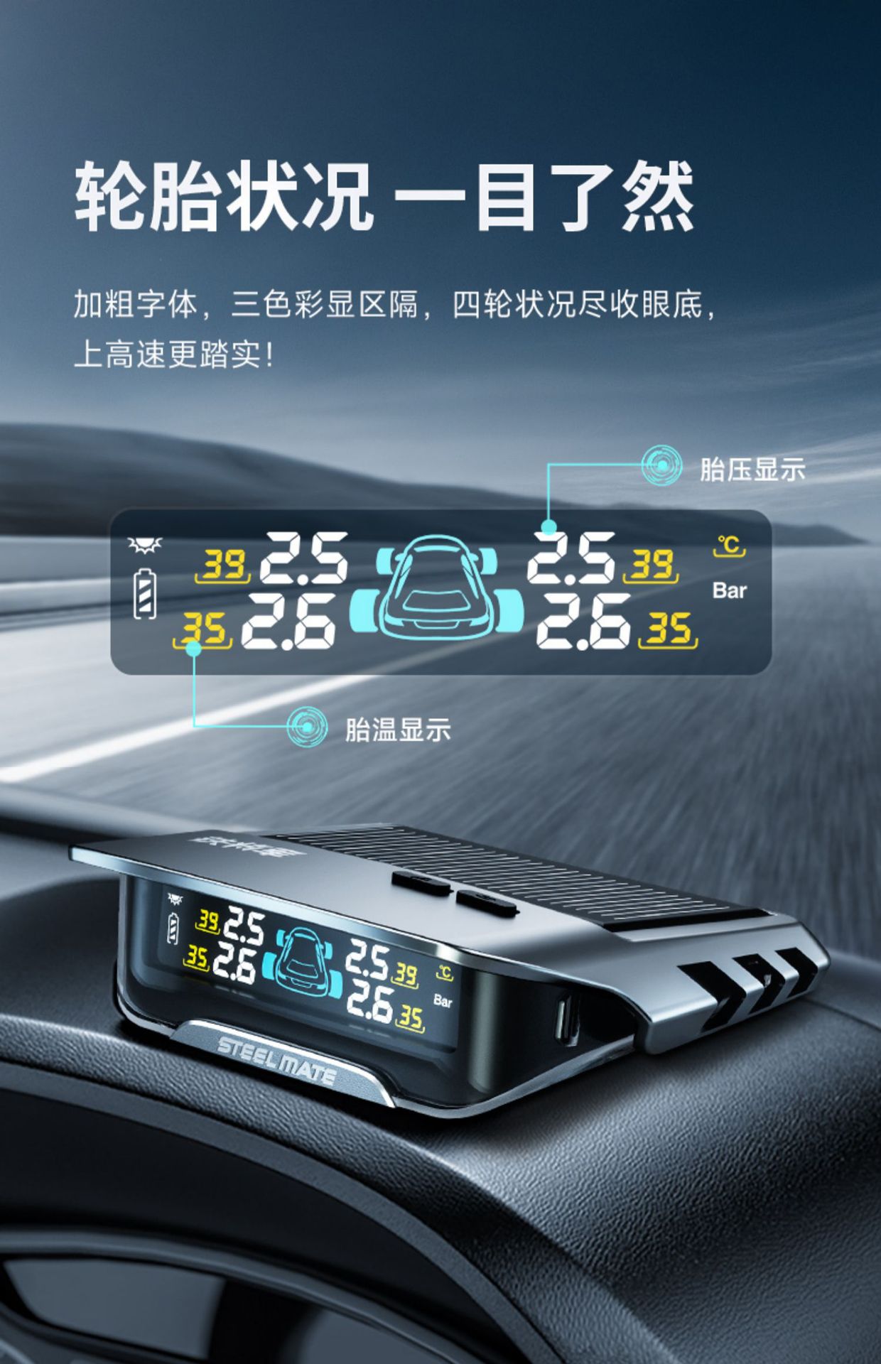 Iron General tire pressure monitor built-in external x1 car tire sensor solar high-precision tire inspection