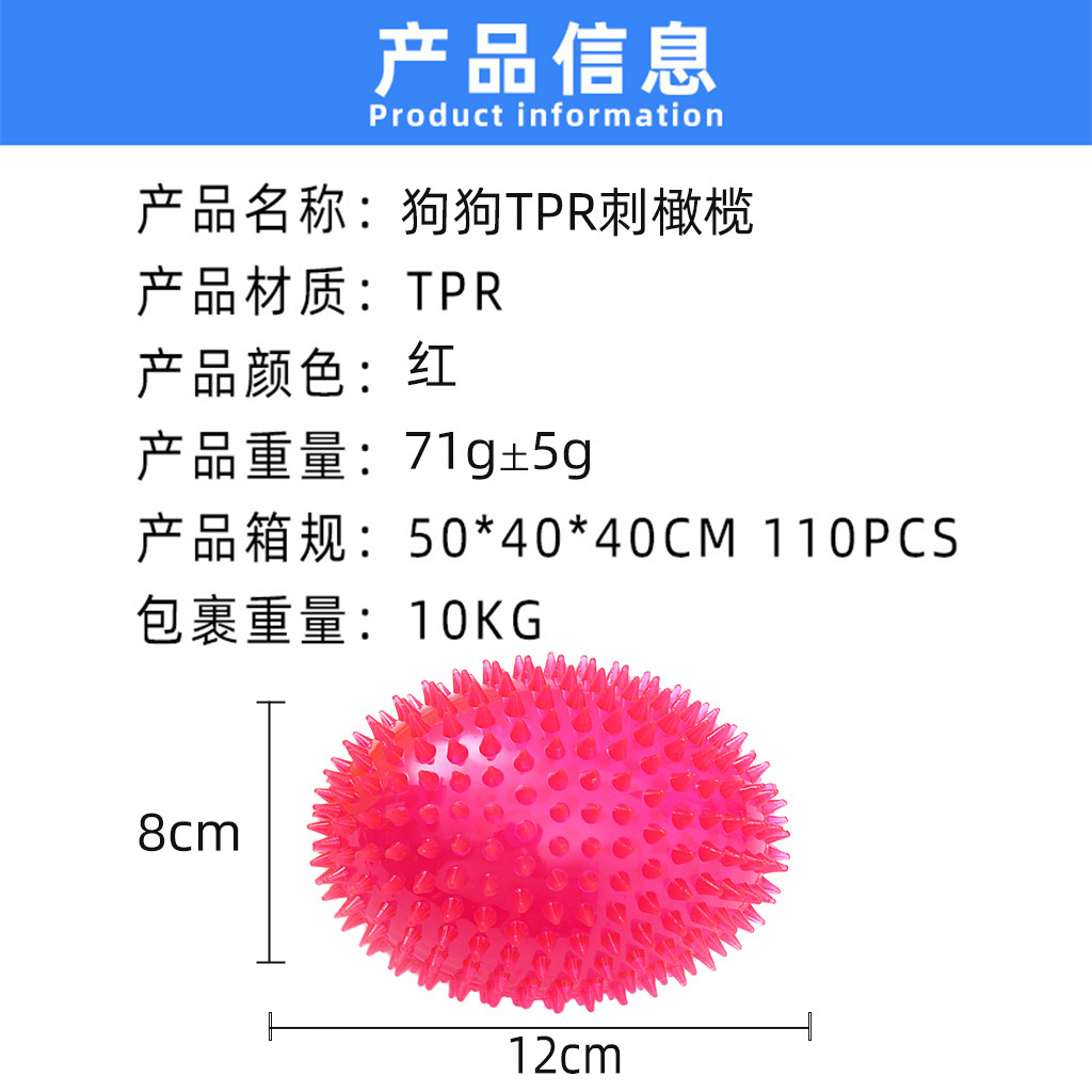 가시 올리브 레드