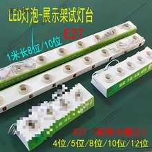 dԇ̨չʾe27ݿݟyԇe14Сݿԇ̫