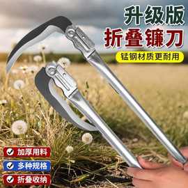 折叠割草刀多功能镰刀收割玉米杆户外钓鱼除草刀农用廉刀锰钢