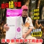 正大开口小鸡产蛋鸡玉米碎