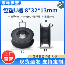 �����S�л�݆U������698�S��r5��܉��݆��݆���z�L݆ 8*32*13�ڰ�