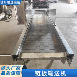 链板输送机工装流水线耐高温金属链板传送带秋葵烘干用板链输送机