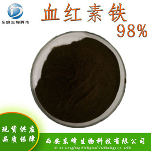 98%Ѫ�t���F Ʒ�|�����Ȼ�Ѫ�t���F�F؛����߲���F�Ȼ����FѪ�t��