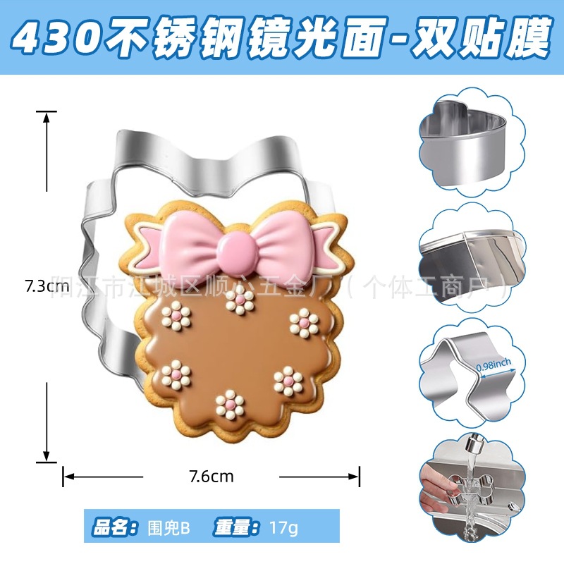 침수건