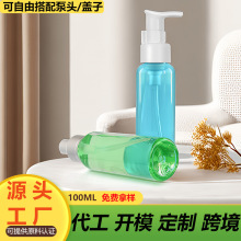 ����Ʒƿpet����ƿ100ml��ˮ���F�z��șƷ���yƷ�������з��bƿ��