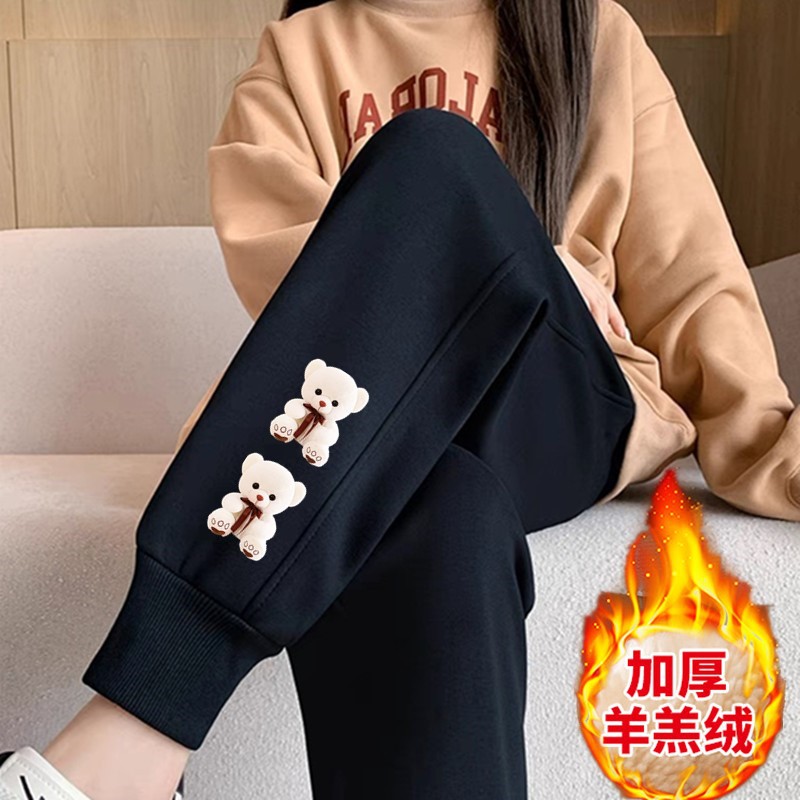 두 개의 백곰 셰르파 바지