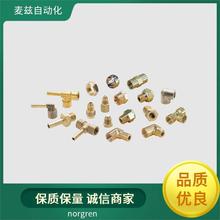 B84G-3GK-AP3-NFG Z norgren ^Vpy ͲĚ 94411404