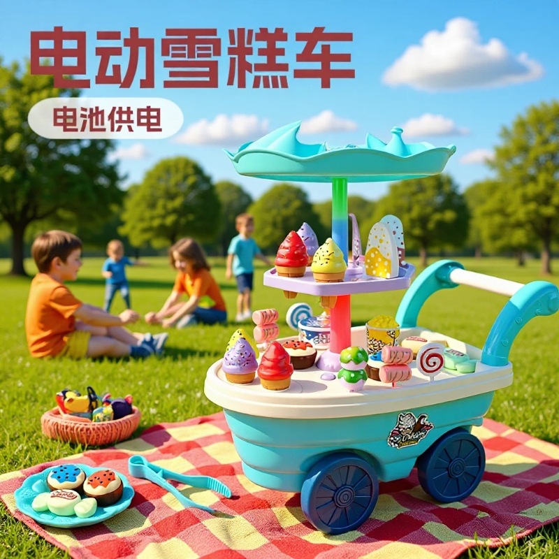 Baby Ice Cream Vending Machine, Children's Pretend Play Toy, Large Ice Cream Cart