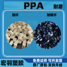 PPA������ĥ�Ӳ��w̼�w15%-30%�������F���������w������ppa