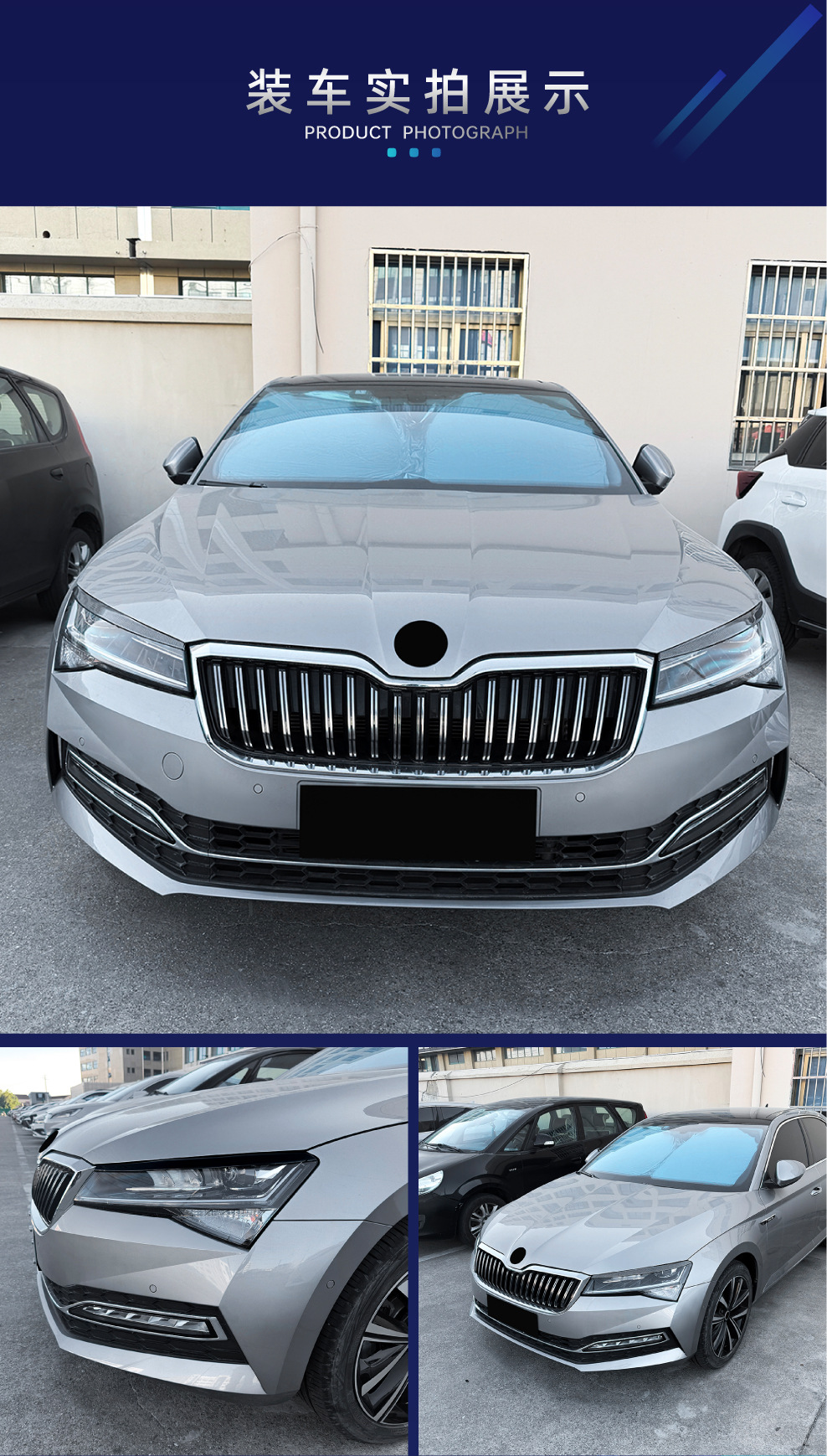 Suitable for 2019-2022 Skoda Superb B8.5 front headlight eyebrow decorative car sticker for cross-border modification