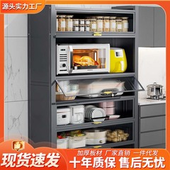 台所の物置棚が床に落ちた多層防塵収納棚食器棚家庭用多機能食器棚ロッカー