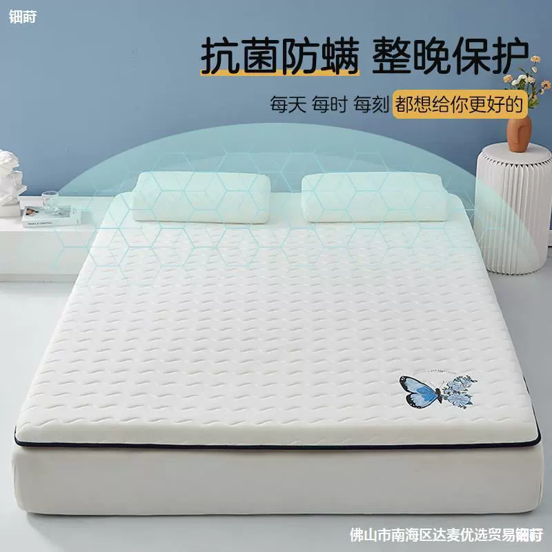 Sponge mattress for students, increased thickness