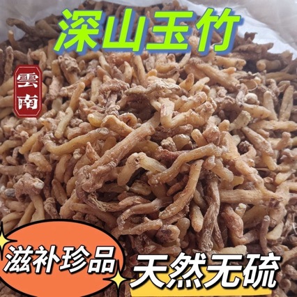 Yu Zhu (Polygonatum odoratum) Dried Rhizome Slices — Hunan Food Herb for Soup & Tea in use