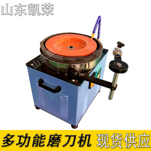 Electric water-cooled knife grinder automatic kitchen knife grinder grinding floor type polishing cutting edge connected to electric vehicle power supply