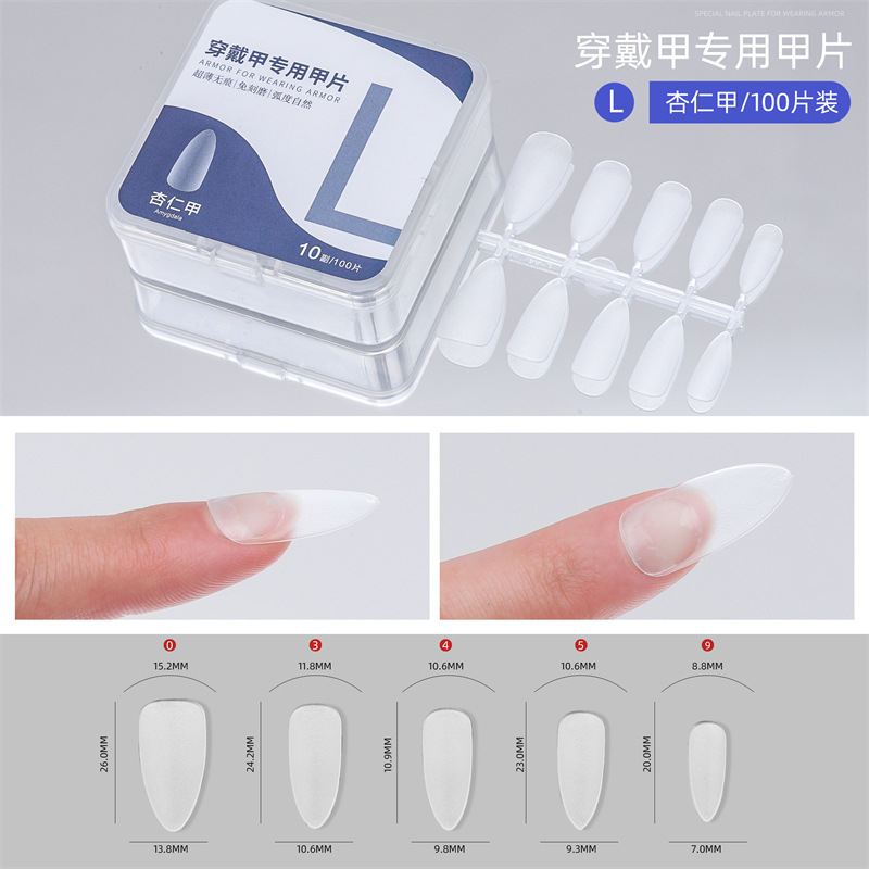 Desgaste de uñas especial pieza de uñas talla libre ultra-delgada sin costuras parche de uñas falsas uñas 100 piezas fábrica al por mayor