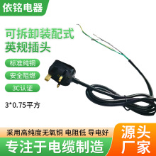 ӢʽӢ���Դ�� ����Ʒ��β�Դ�� Ӣ���J�C���^�B�Ӿ��� ��