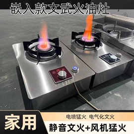 炊事设备;保鲜冷藏设备;水槽