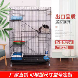 厂家现货 家猫笼狗笼折叠笼子大中小号宠物笼家用铁丝笼  批发