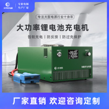 24V36V48V60V72�늳س�늙C ��yʽ�늳����ܳ�늙C ���ٳ�늙C