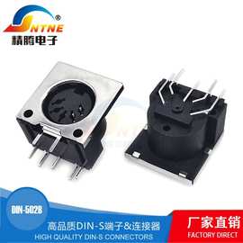 DS-5-02B方形S大端子连接器大方5芯7脚插座5PIN针DIN母座DIN-502B