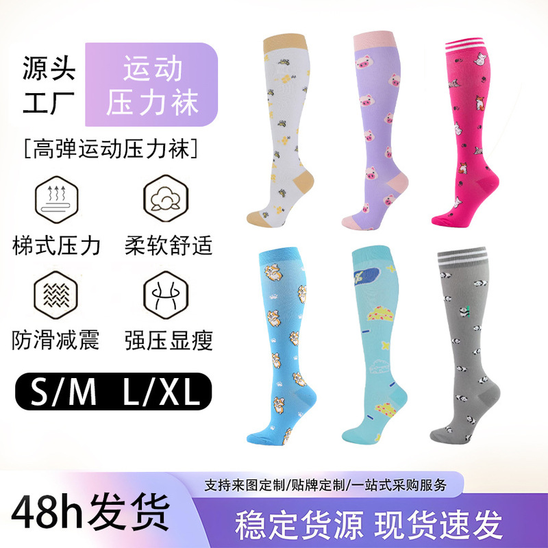 New Striped Luo Kou Series Jumper Shin Socks Cross-border Pressure Socks High-barrel Stinged Socks Outdoor Riding Compression Socks