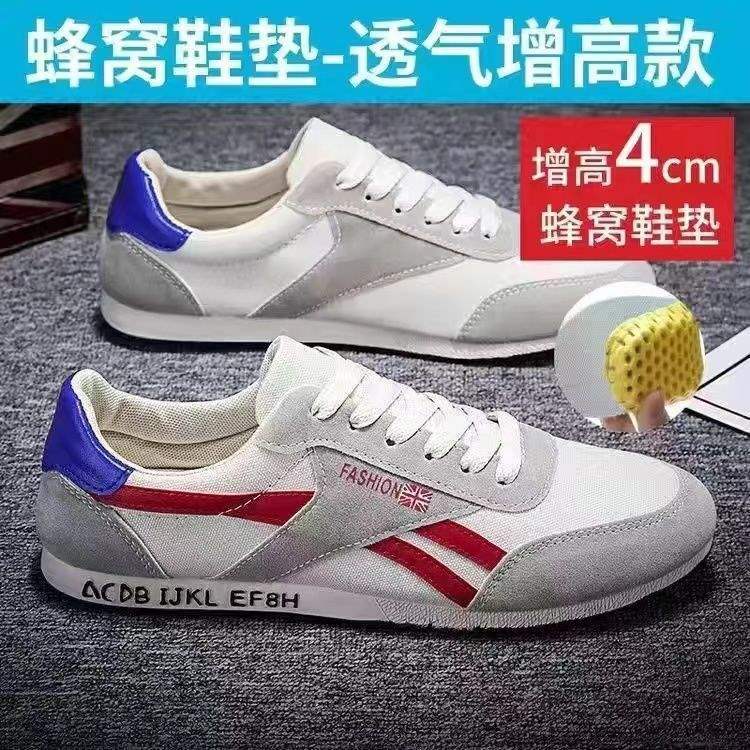 [업그레이드된 키높이 모델] K21-Red