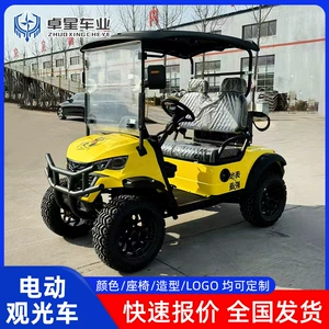 Qolf Arabası: 2 Yerlik, Otel Qəbulu, Elektrikli, Off-Road Versiya