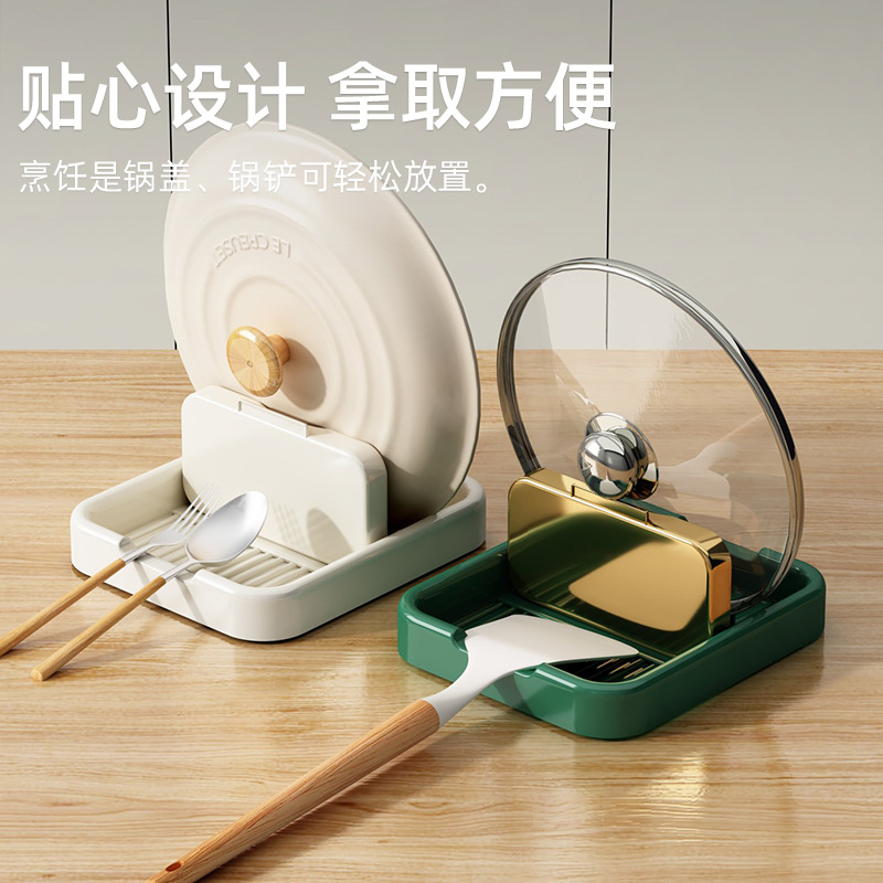 Light luxury folding pot lid rack countertop sitting storage rack household pot spatula holder multi-functional pot lid drain storage