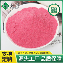 �F؛��������ݮ��Óˮ�߲˷۸��c�決ԭ�Ϸۼ������ݮ��