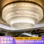 圆形酒店工程宴会吊灯