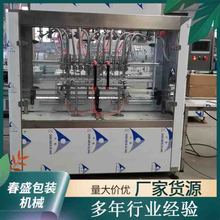 �~��ʹ��b���a����sҺ�w�ʹ��b�C����Һ�w���b�C�~��ʹ��b�C