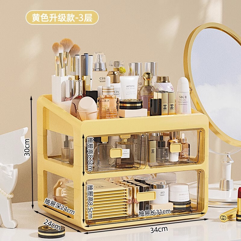 化粧品収納ボックスデスクトップ化粧棚化粧台口紅スキンケア用品収納ボックス化粧台収納キャビネット|undefined