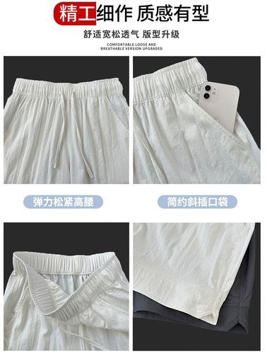White ice silk Yamamoto shorts for women's summer 2026 new style outer wear casual loose large size fat mm quarter sweatpants