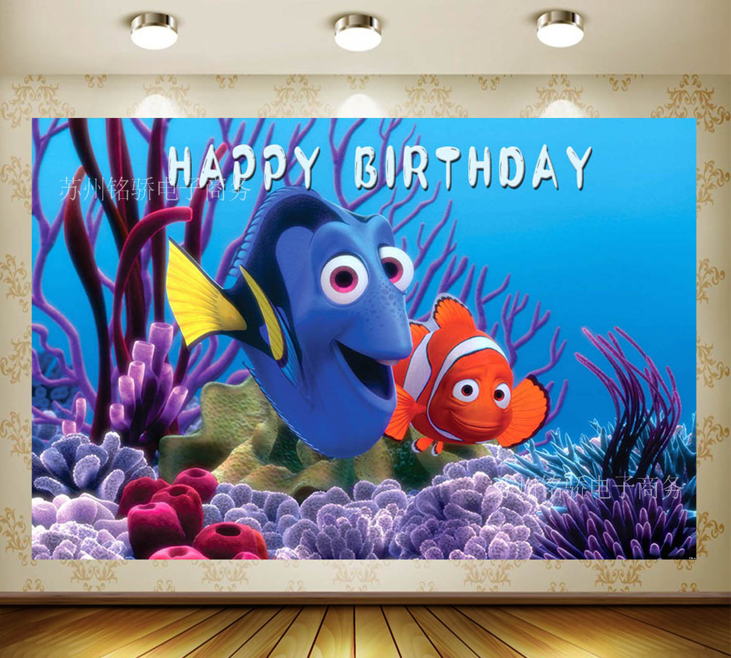 蓝色海底世界尼莫鱼珊瑚儿童生日主题拍照摄影背景布跨境专供批发