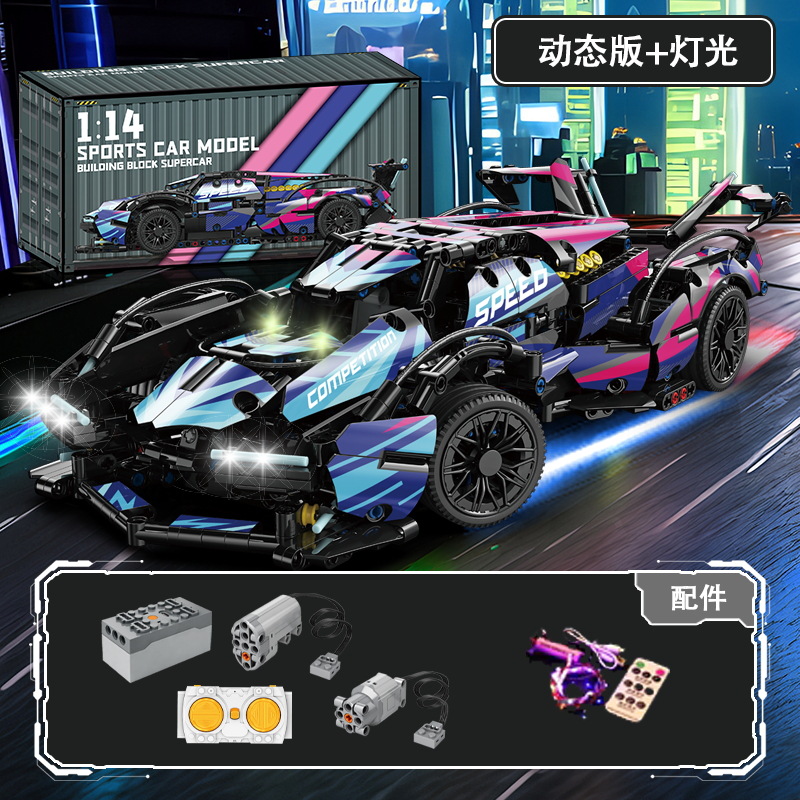 Compatible con Lego Cyberpunk Concept V12 Rambo Star Ginny Coche deportivo juguete para niños coche de control remoto