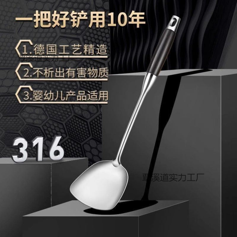 德国医用级不锈钢锅铲炒菜铲子家用厨具炒锅勺套装汤勺厨房|undefined