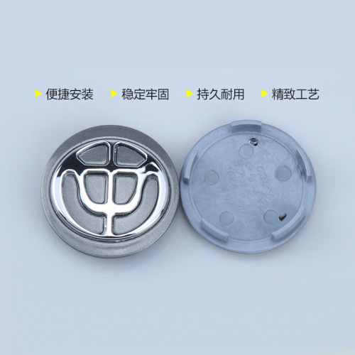 Designed for Chery Jolion VIPR V5 V3 H230 H330 Wheel Center Cap Tire Logo