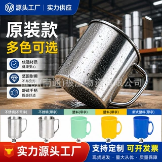 正品制式口杯牙缸不锈钢学生军训陆地漱口杯洗漱杯绿色黄色塑料杯