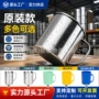 正品军训陆地制式塑料杯