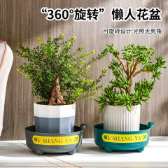 怠け者の植木鉢のプラスチックの植木鉢の回転の植木鉢の怠け者の種の花の神器の植木鉢