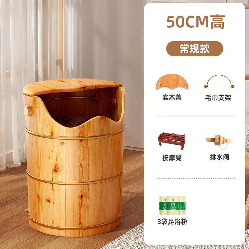 高深水桶泡脚加热膝盖泡脚桶省水过膝木桶过小腿熏蒸桶木质家|undefined