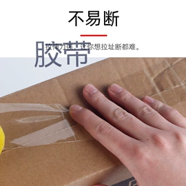 工业产品胶带;库存日用百货;胶垫