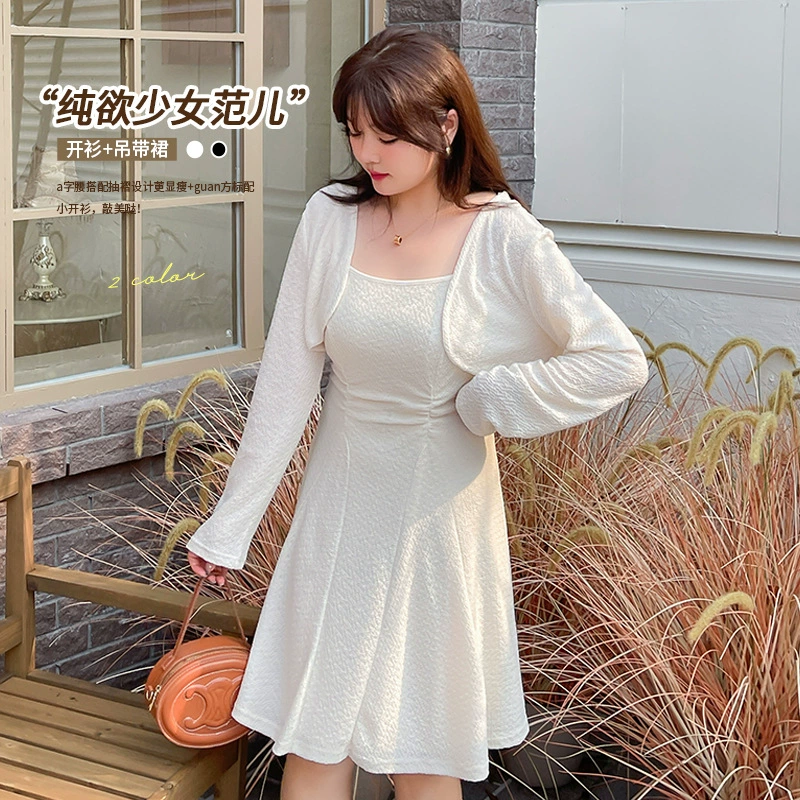 Осень Новый плюс размер женщин 200 кг пухлые девушки чистый ветер кардиган на подтяжках юбка из двух частей 310620