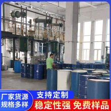 ��ϩ������Һ�w��ճ�ȶ�Ҏ�񹤘I����Ӽ�ԭ�ϏS�ҹ����z