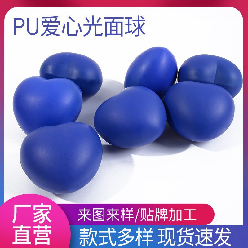 PU foam ball blue love grip ball sponge solid heart ball printing LOGO blood donation love ball toy ball